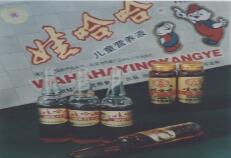 艰苦创业
