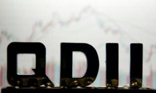 QDII