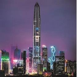 深圳平安金融中心