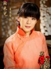 李蓓蕾