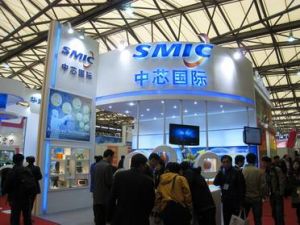 中芯国际集成电路制造有限公司展厅