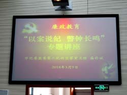 会议主题