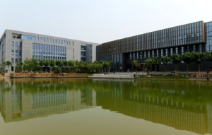 河北师范大学