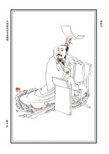 齐桓公