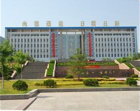 山东商业职业技术学院