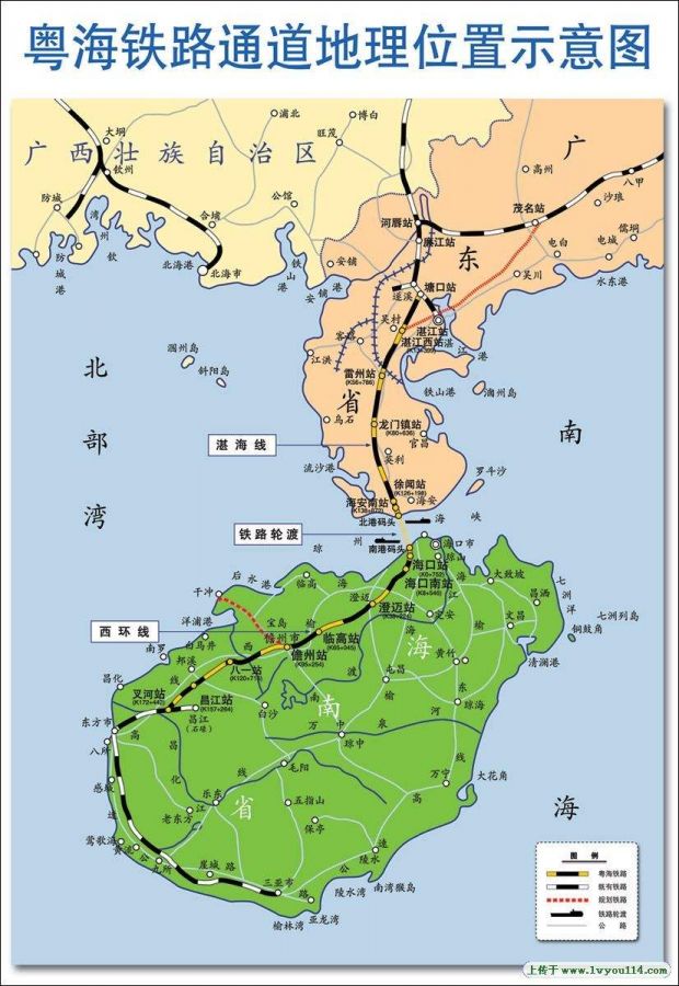 粤海铁路