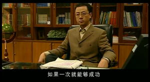 郭涛剧照