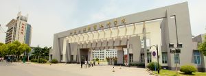 江苏工程职业技术学院