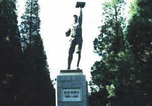 董存瑞烈士陵园及纪念馆