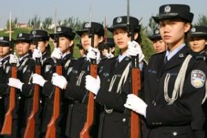 中央司法警官学校