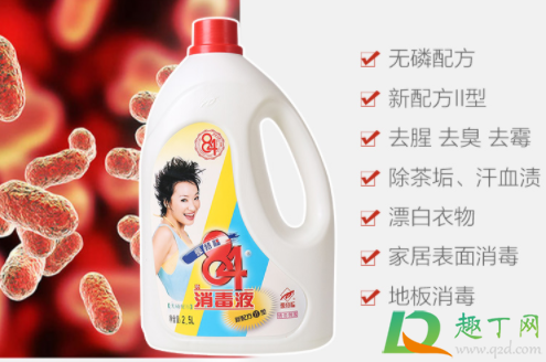 84消毒液几块钱一瓶4