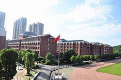 长沙市长郡中学