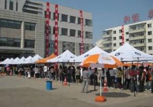 辽宁商贸职业学院