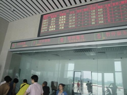 仙桃西站