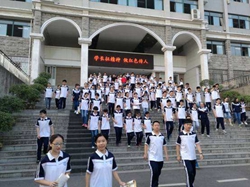 湖北省黄石市第三中学