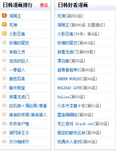 网站截图