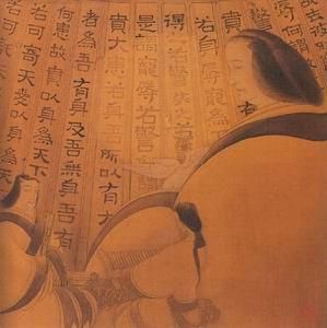 窦太后
