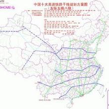 沿海高速铁路