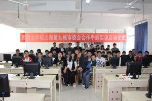 信息工程学院