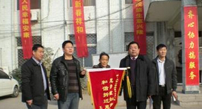 大黄山镇