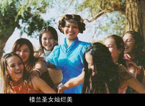 《魂断楼兰》剧照