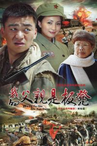 海报