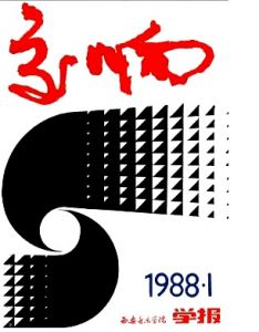 学报