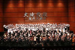 文艺演出
