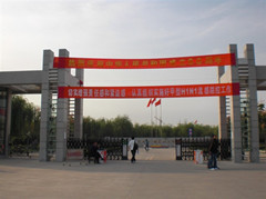 学院大门