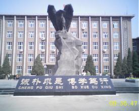 辽宁工程技术大学