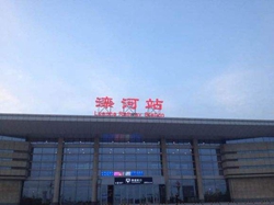 滦河站