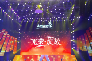 光荣绽放