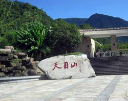天目山
