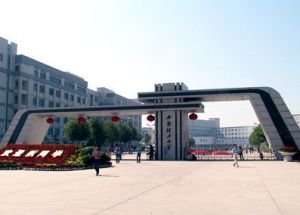 西安理工大学