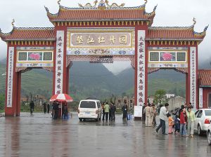 湛江县