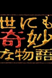海报