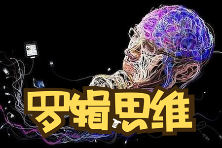 罗辑思维