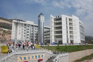 树行源教学楼