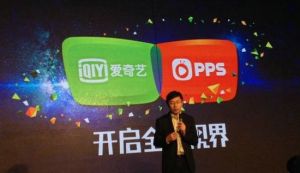 爱奇艺和PPS整合