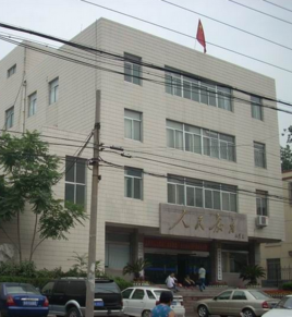 济南市教育局