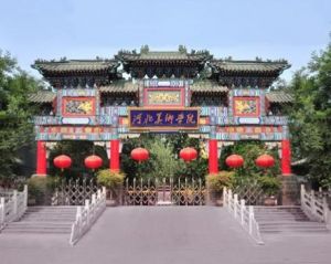 学校大门