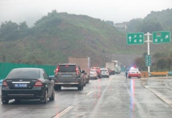 蓉遵高速公路