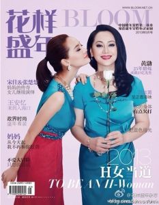 宋佳与女儿