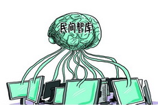 民间智库