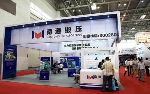 南通锻压设备股份有限公司展厅
