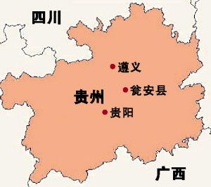 贵州瓮安地理位置