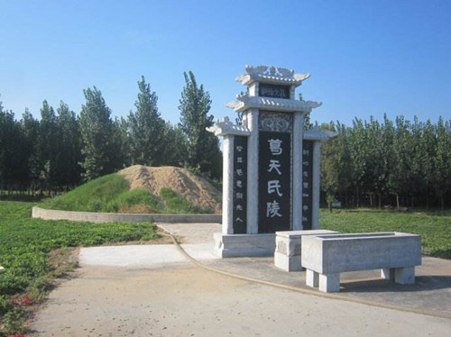 葛天氏陵