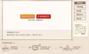 软件截图