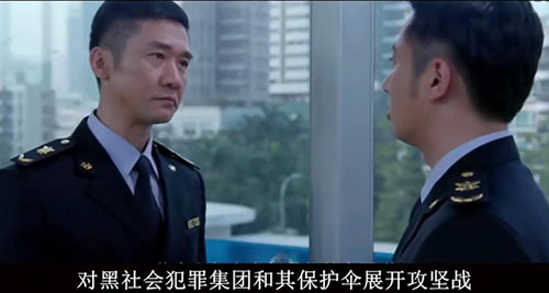 和人名的名义相似的电视剧