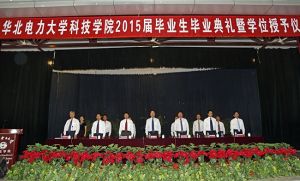 2015年毕业生毕业典礼